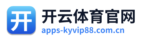 开云体育官网
